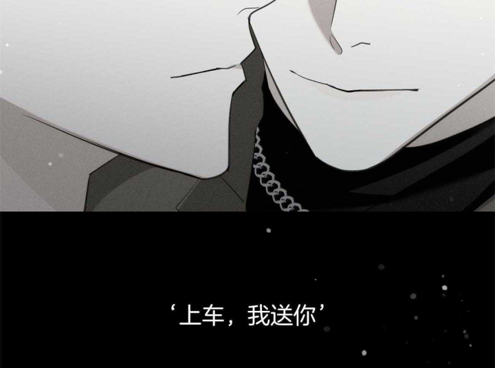 《亲爱的撒盐吧》漫画最新章节第40话免费下拉式在线观看章节第【48】张图片