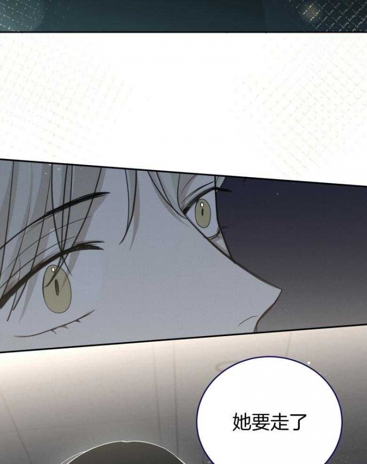 《亲爱的撒盐吧》漫画最新章节第18话免费下拉式在线观看章节第【17】张图片