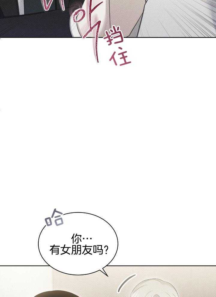 《亲爱的撒盐吧》漫画最新章节第60话免费下拉式在线观看章节第【12】张图片