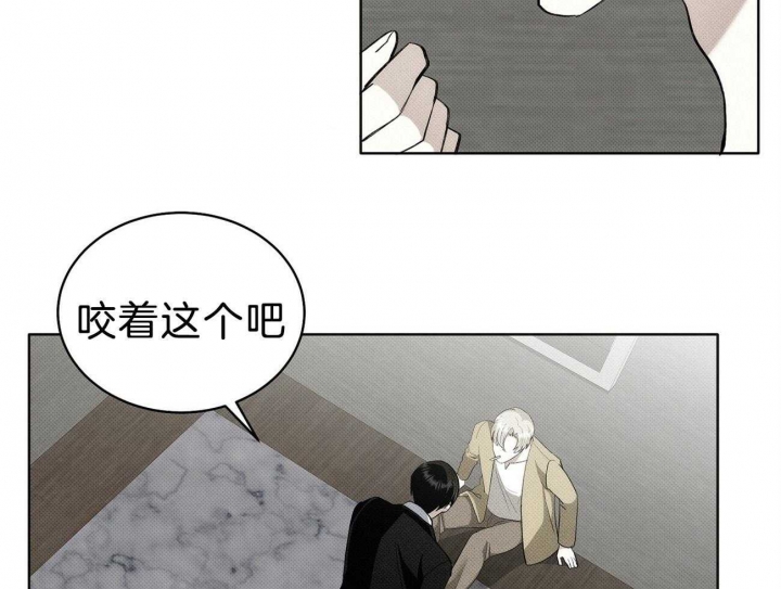 《亲爱的撒盐吧》漫画最新章节第6话免费下拉式在线观看章节第【15】张图片