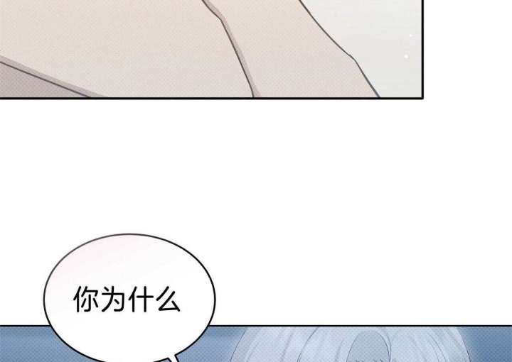 《亲爱的撒盐吧》漫画最新章节第47话免费下拉式在线观看章节第【2】张图片