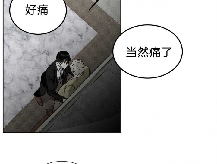 《亲爱的撒盐吧》漫画最新章节第4话免费下拉式在线观看章节第【13】张图片