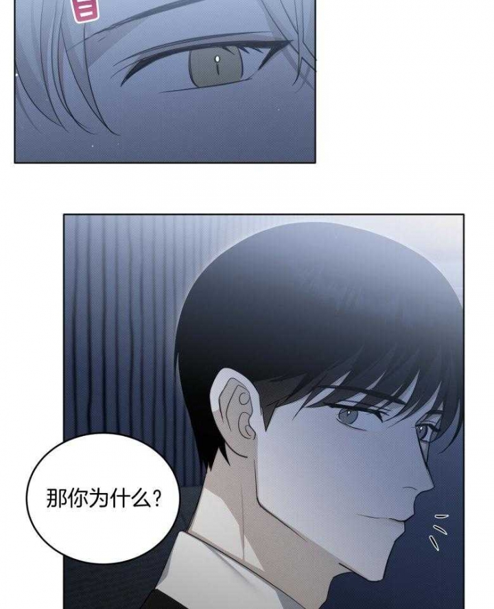 《亲爱的撒盐吧》漫画最新章节第23话免费下拉式在线观看章节第【12】张图片