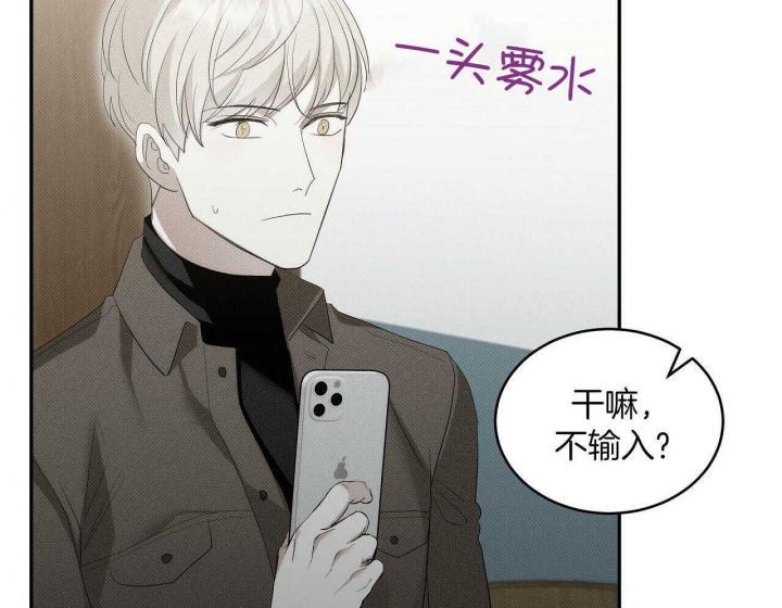 《亲爱的撒盐吧》漫画最新章节第27话免费下拉式在线观看章节第【48】张图片