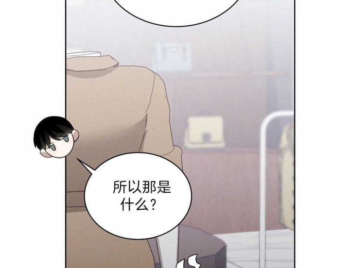 《亲爱的撒盐吧》漫画最新章节第41话免费下拉式在线观看章节第【64】张图片