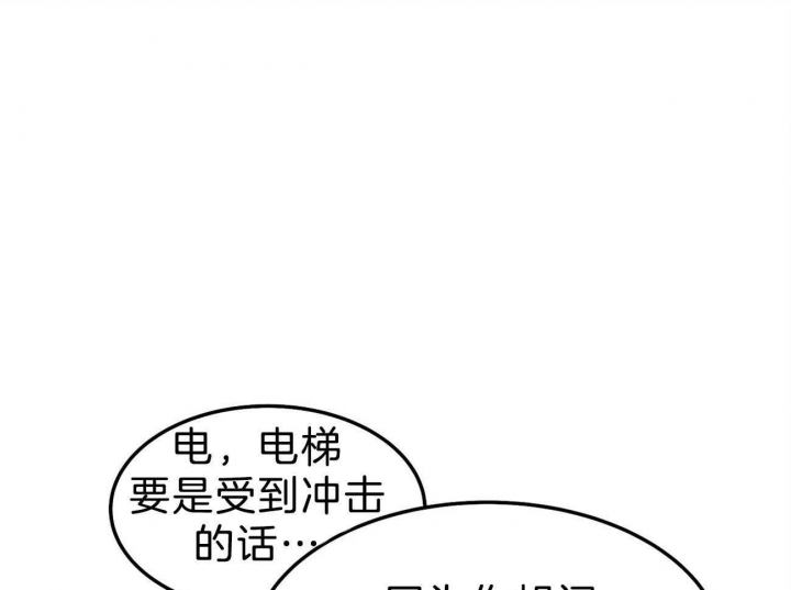 《亲爱的撒盐吧》漫画最新章节第5话免费下拉式在线观看章节第【1】张图片