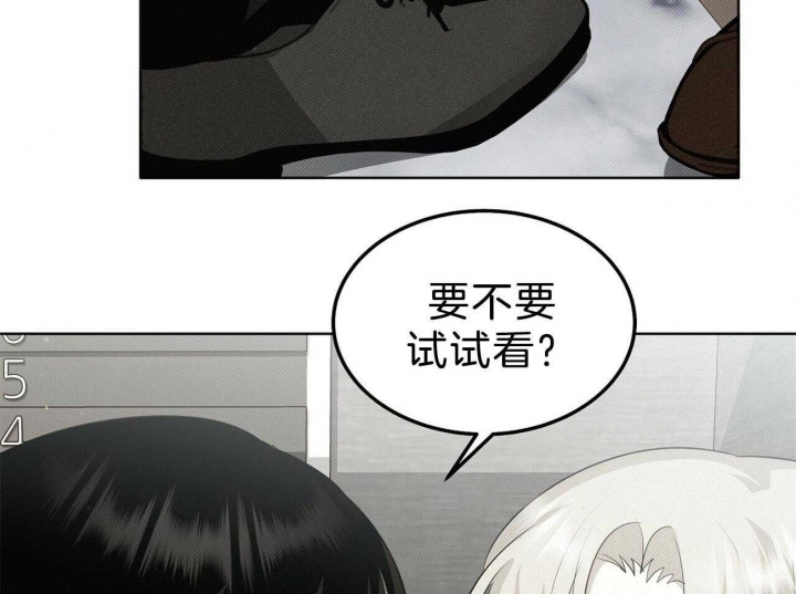 《亲爱的撒盐吧》漫画最新章节第5话免费下拉式在线观看章节第【3】张图片