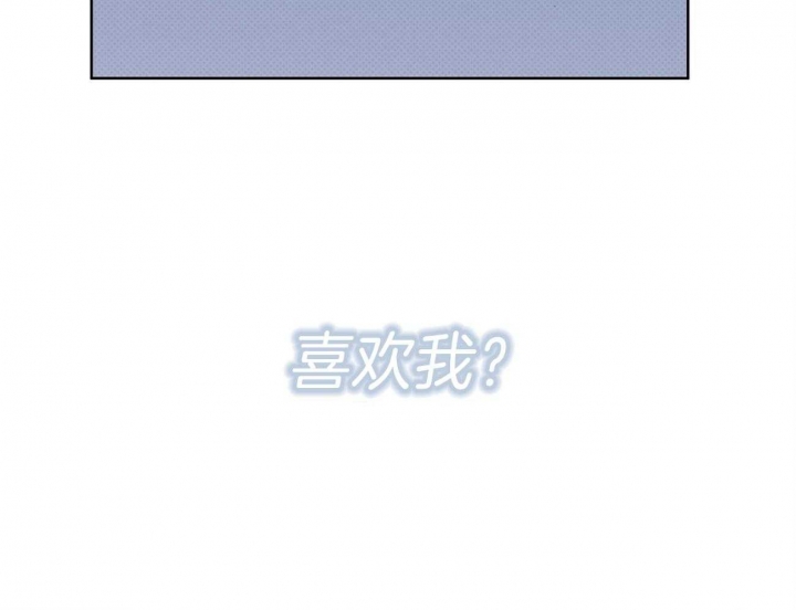 《亲爱的撒盐吧》漫画最新章节第46话免费下拉式在线观看章节第【32】张图片