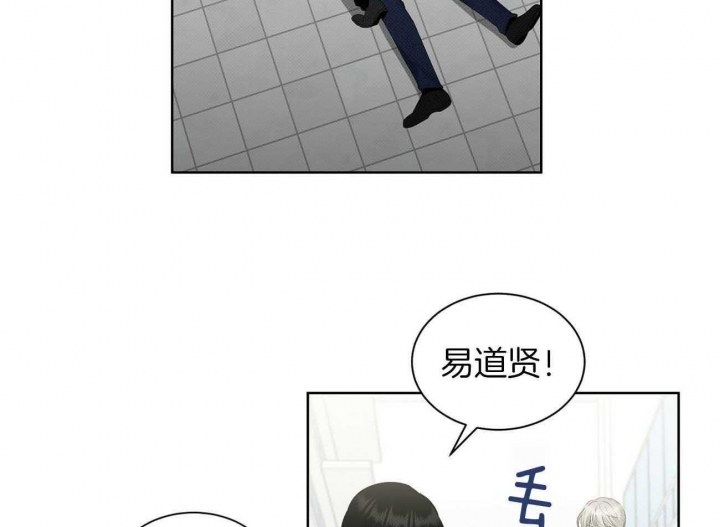 《亲爱的撒盐吧》漫画最新章节第36话免费下拉式在线观看章节第【35】张图片