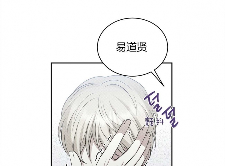 《亲爱的撒盐吧》漫画最新章节第37话免费下拉式在线观看章节第【48】张图片