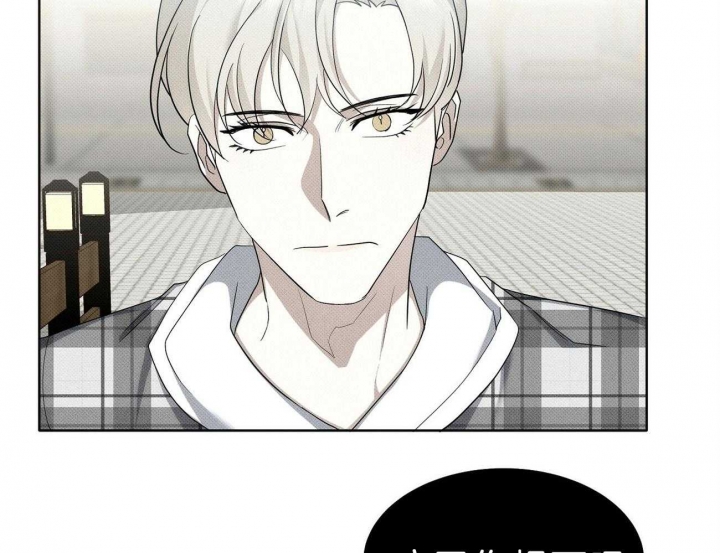 《亲爱的撒盐吧》漫画最新章节第9话免费下拉式在线观看章节第【28】张图片