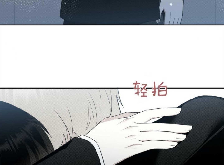 《亲爱的撒盐吧》漫画最新章节第37话免费下拉式在线观看章节第【57】张图片