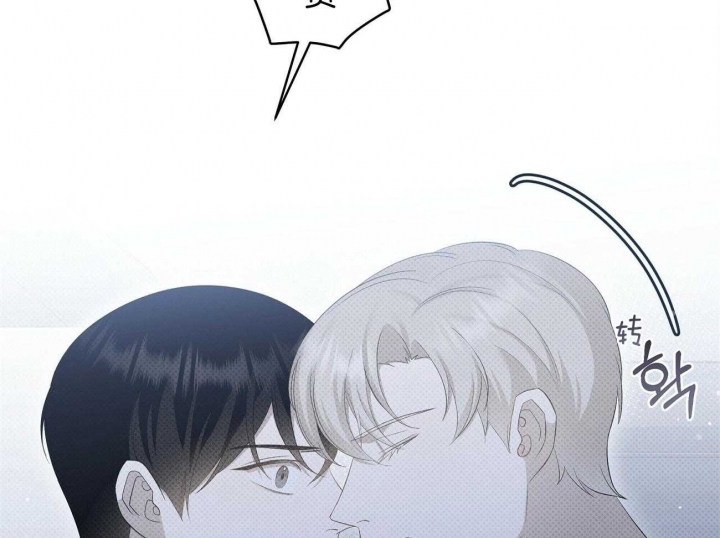 《亲爱的撒盐吧》漫画最新章节第47话免费下拉式在线观看章节第【25】张图片