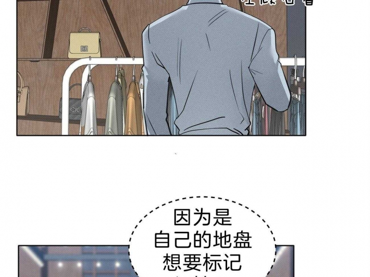 《亲爱的撒盐吧》漫画最新章节第11话免费下拉式在线观看章节第【20】张图片