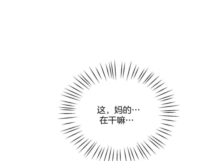 《亲爱的撒盐吧》漫画最新章节第31话免费下拉式在线观看章节第【65】张图片