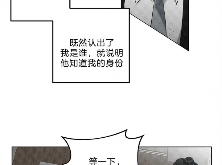 《亲爱的撒盐吧》漫画最新章节第7话免费下拉式在线观看章节第【42】张图片