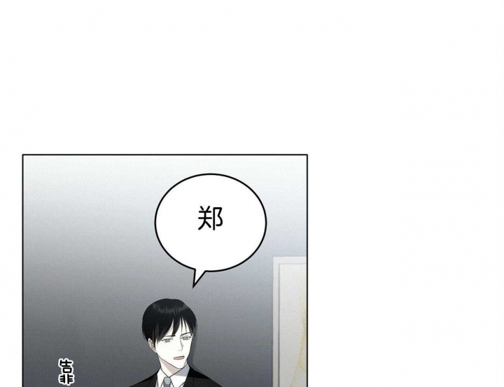 《亲爱的撒盐吧》漫画最新章节第13话免费下拉式在线观看章节第【39】张图片