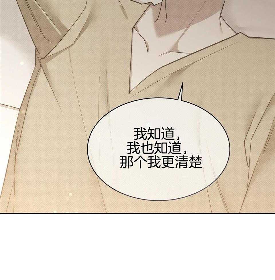 《亲爱的撒盐吧》漫画最新章节第58话免费下拉式在线观看章节第【16】张图片