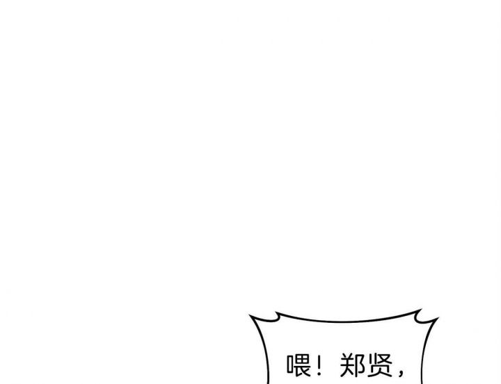 《亲爱的撒盐吧》漫画最新章节第11话免费下拉式在线观看章节第【48】张图片