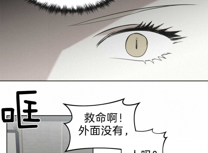 《亲爱的撒盐吧》漫画最新章节第4话免费下拉式在线观看章节第【8】张图片