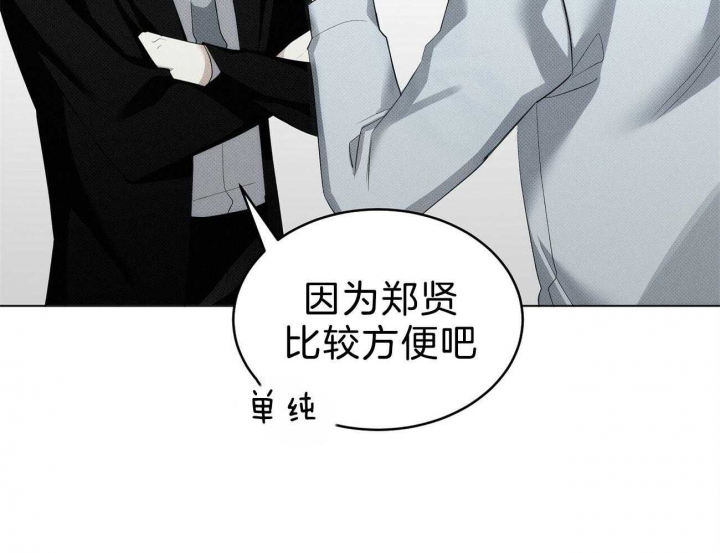 《亲爱的撒盐吧》漫画最新章节第13话免费下拉式在线观看章节第【48】张图片