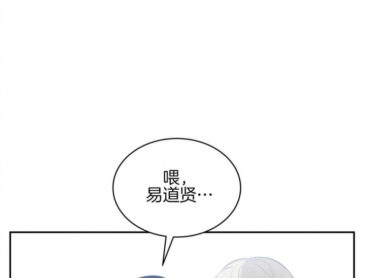 《亲爱的撒盐吧》漫画最新章节第39话免费下拉式在线观看章节第【1】张图片