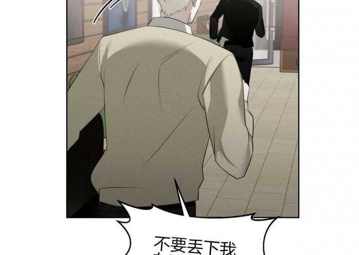 《亲爱的撒盐吧》漫画最新章节第35话免费下拉式在线观看章节第【43】张图片