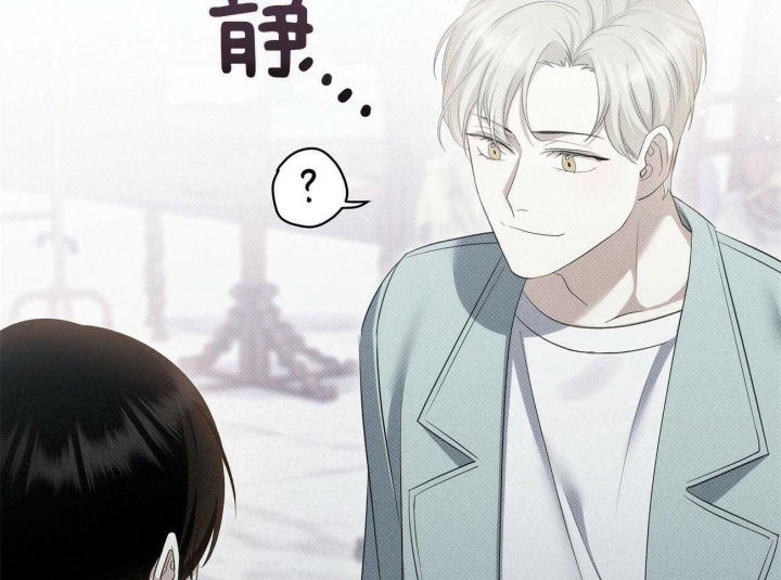 《亲爱的撒盐吧》漫画最新章节第41话免费下拉式在线观看章节第【18】张图片