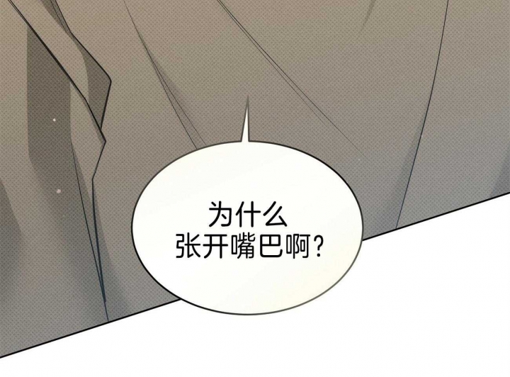 《亲爱的撒盐吧》漫画最新章节第46话免费下拉式在线观看章节第【45】张图片