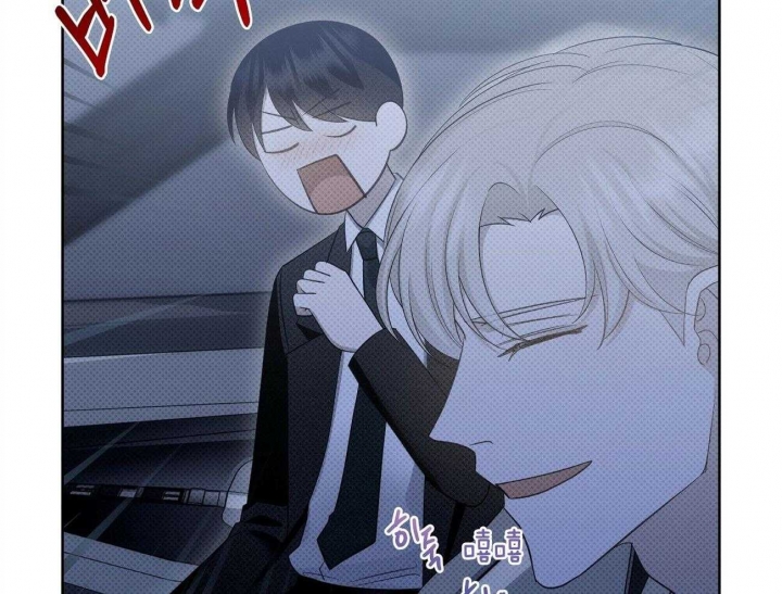 《亲爱的撒盐吧》漫画最新章节第47话免费下拉式在线观看章节第【58】张图片