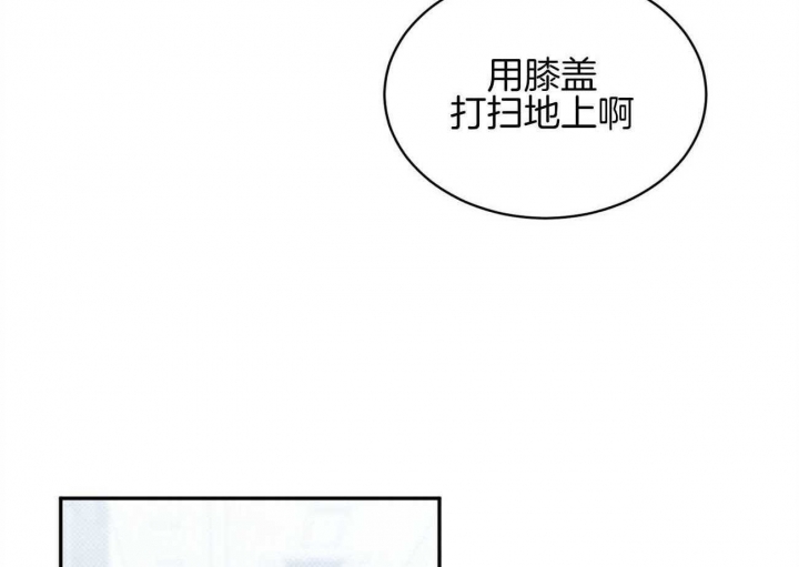 《亲爱的撒盐吧》漫画最新章节第39话免费下拉式在线观看章节第【46】张图片