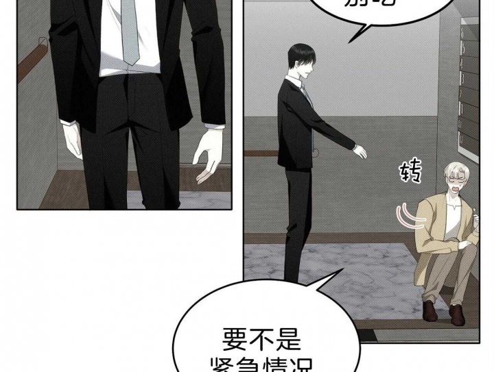 《亲爱的撒盐吧》漫画最新章节第6话免费下拉式在线观看章节第【20】张图片