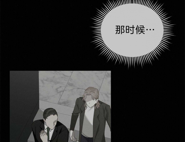 《亲爱的撒盐吧》漫画最新章节第9话免费下拉式在线观看章节第【50】张图片