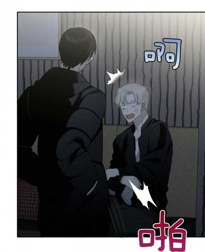 《亲爱的撒盐吧》漫画最新章节第18话免费下拉式在线观看章节第【24】张图片