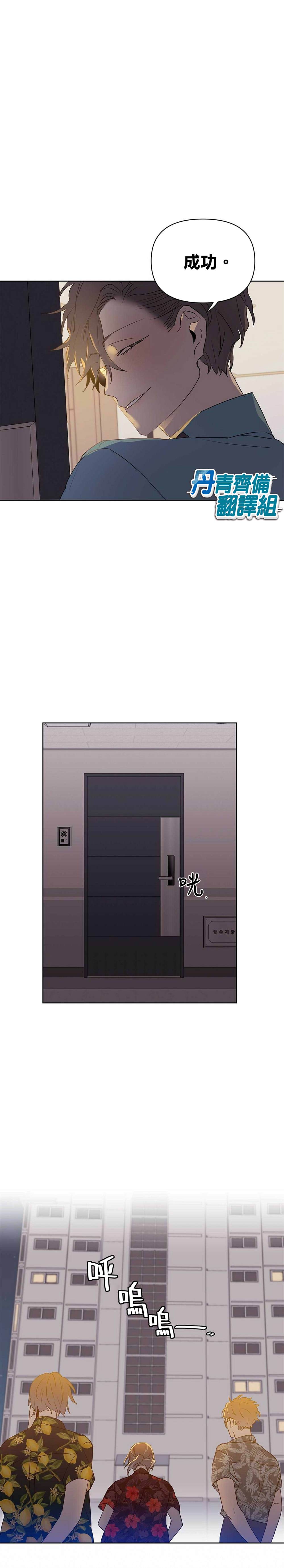 《B级向导》漫画最新章节第35话免费下拉式在线观看章节第【18】张图片