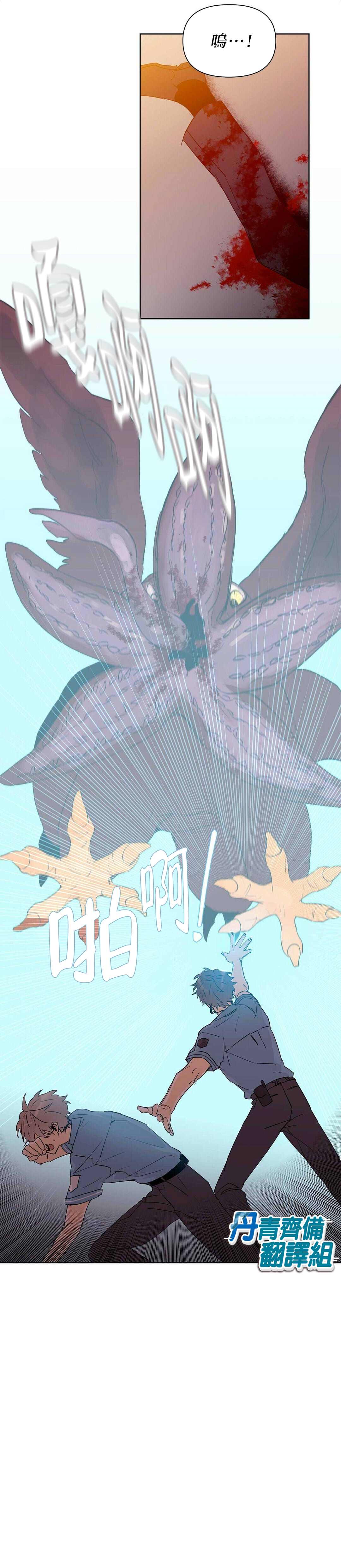 《B级向导》漫画最新章节第26话免费下拉式在线观看章节第【15】张图片