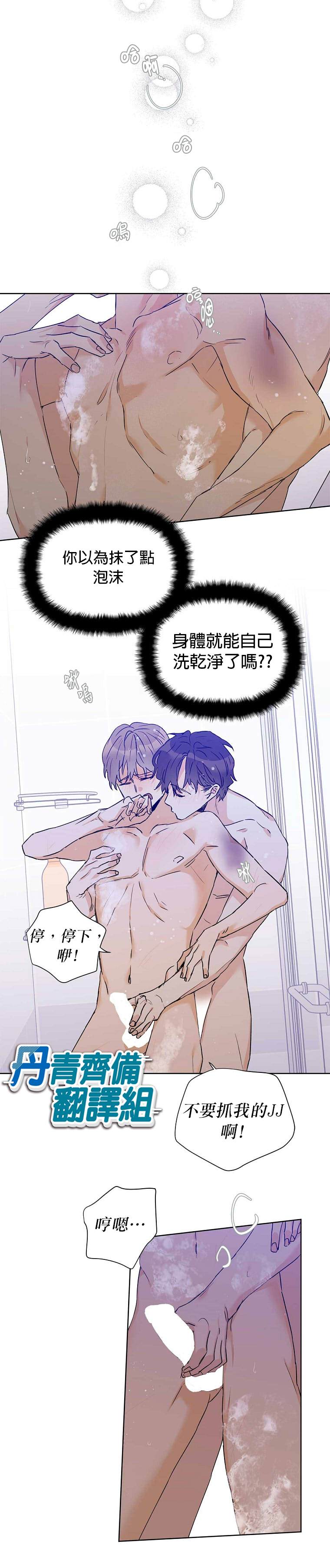 《B级向导》漫画最新章节第29话免费下拉式在线观看章节第【1】张图片