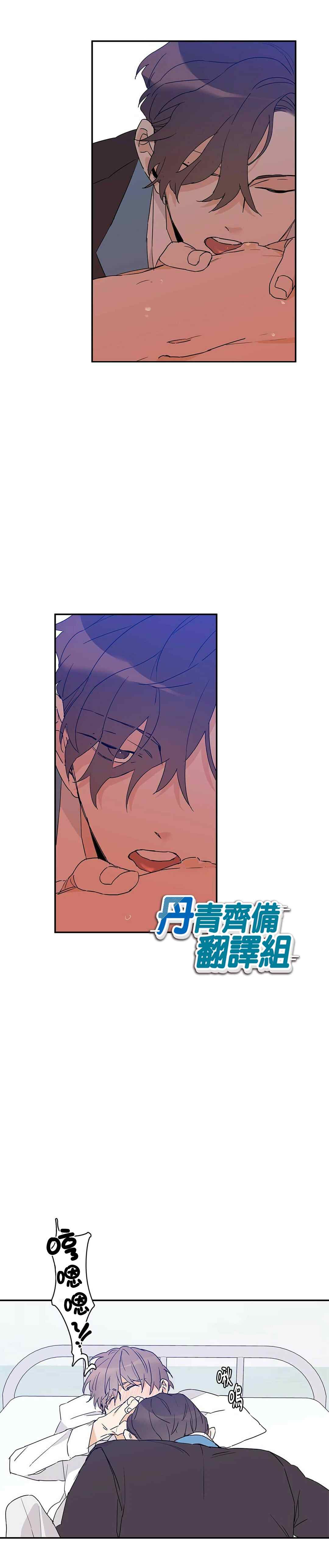 《B级向导》漫画最新章节第9话免费下拉式在线观看章节第【3】张图片