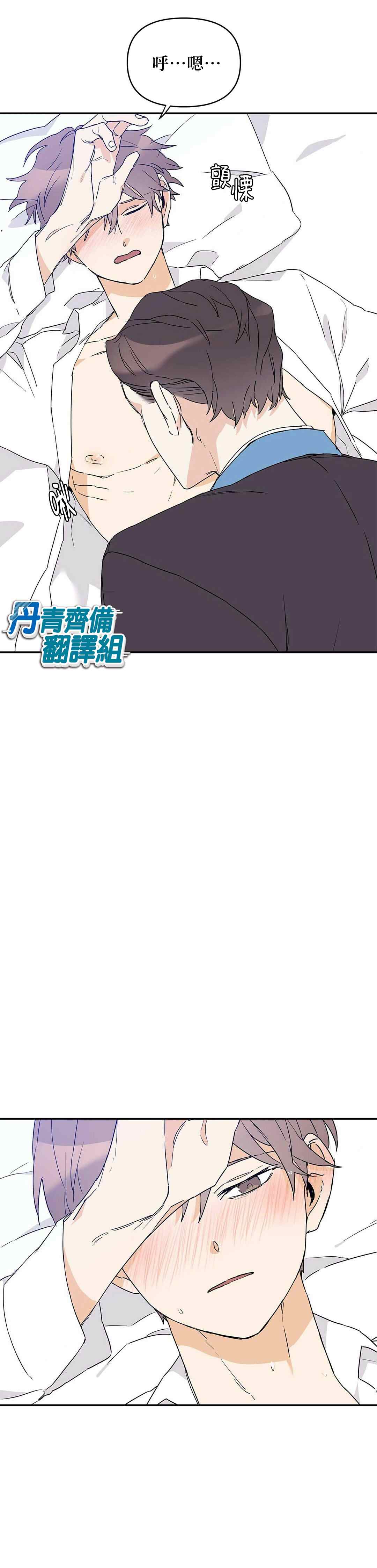 《B级向导》漫画最新章节第9话免费下拉式在线观看章节第【2】张图片