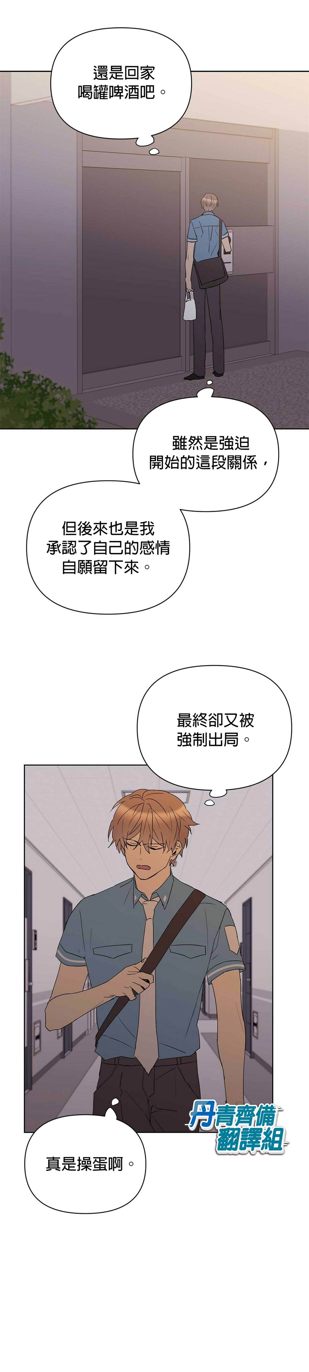 《B级向导》漫画最新章节第35话免费下拉式在线观看章节第【10】张图片