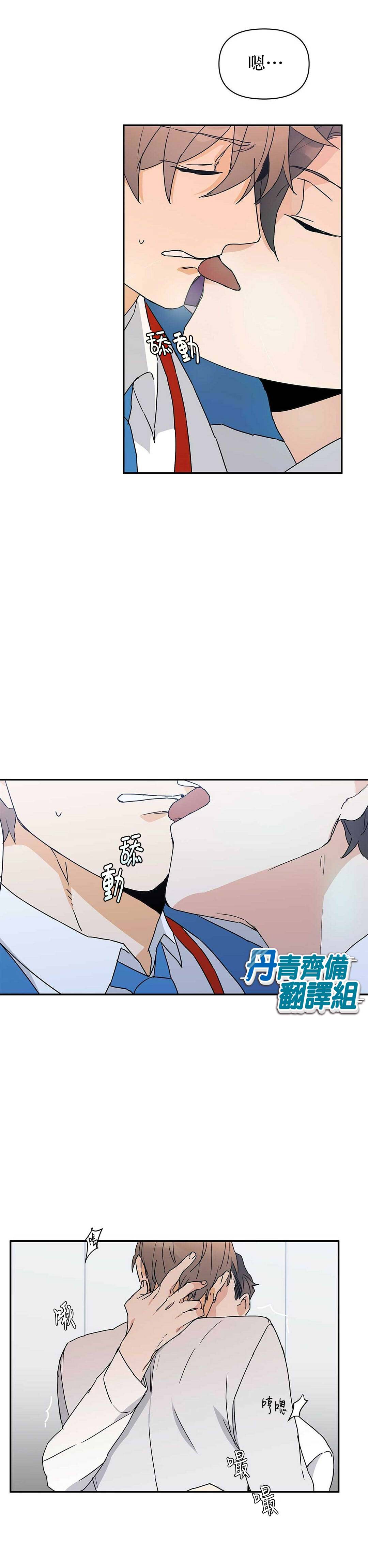 《B级向导》漫画最新章节第5话免费下拉式在线观看章节第【20】张图片