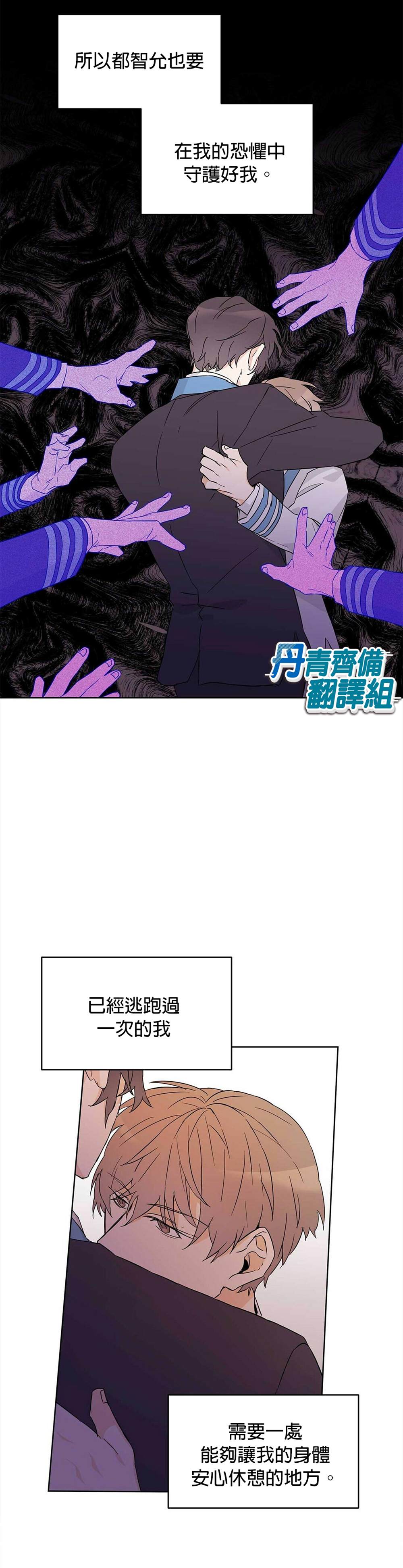 《B级向导》漫画最新章节第17话免费下拉式在线观看章节第【19】张图片