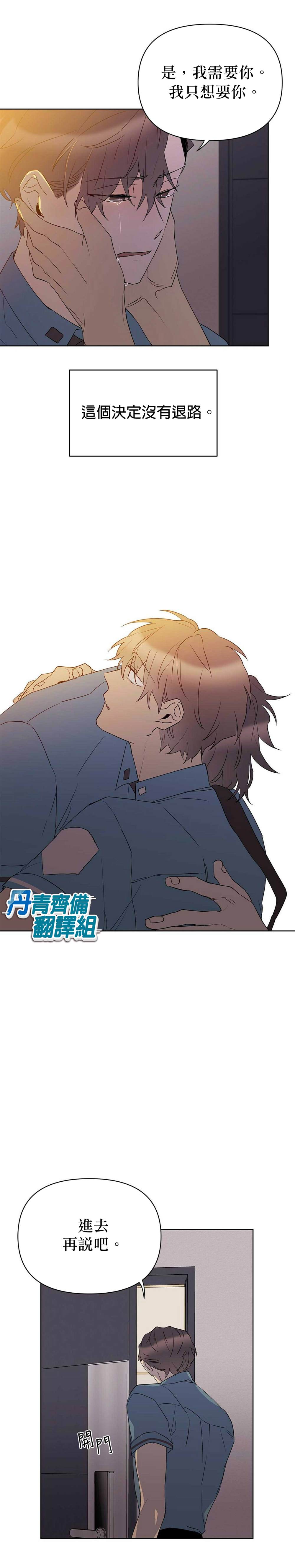 《B级向导》漫画最新章节第35话免费下拉式在线观看章节第【17】张图片