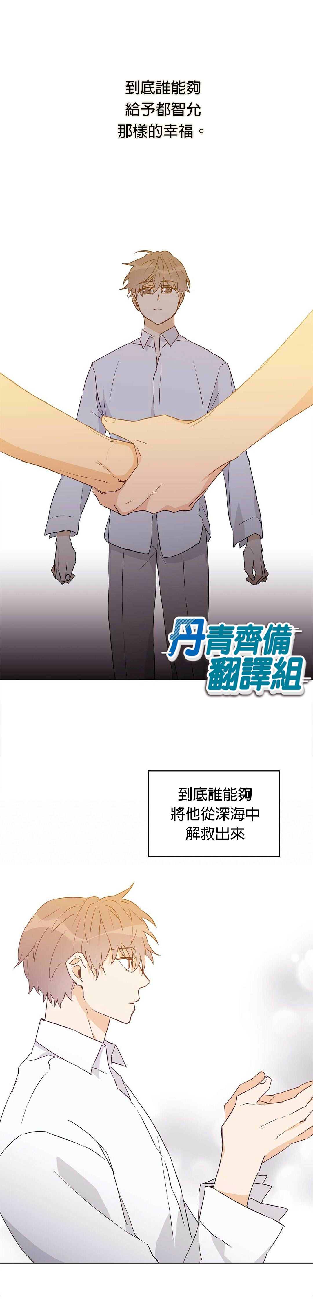 《B级向导》漫画最新章节第31话免费下拉式在线观看章节第【18】张图片