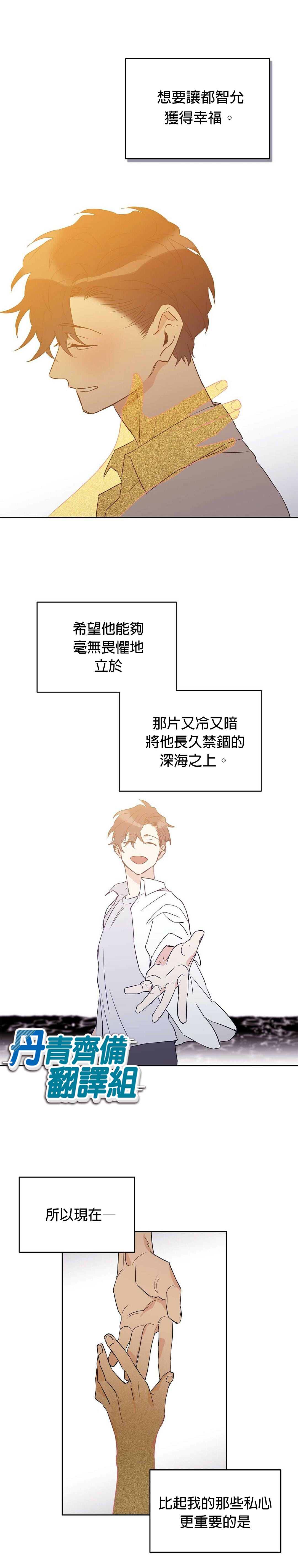 《B级向导》漫画最新章节第31话免费下拉式在线观看章节第【17】张图片