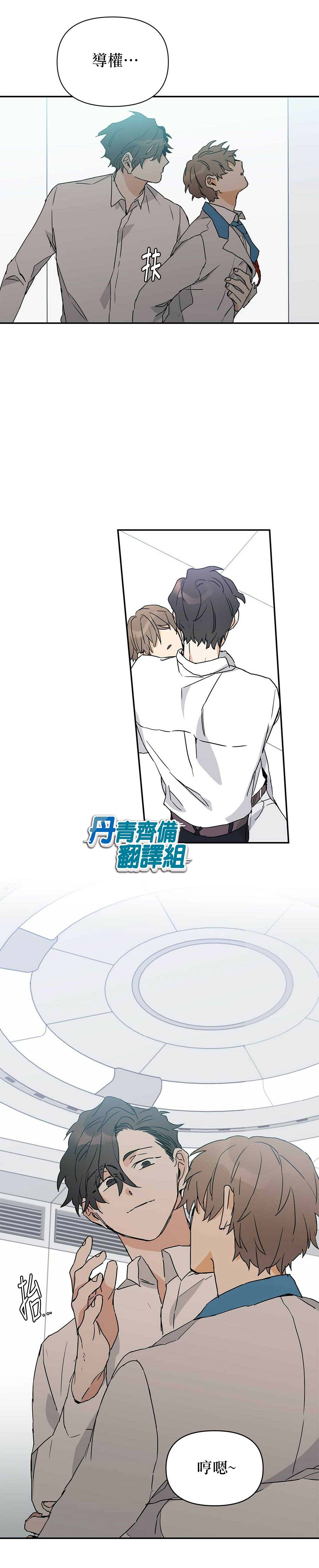 《B级向导》漫画最新章节第5话免费下拉式在线观看章节第【24】张图片