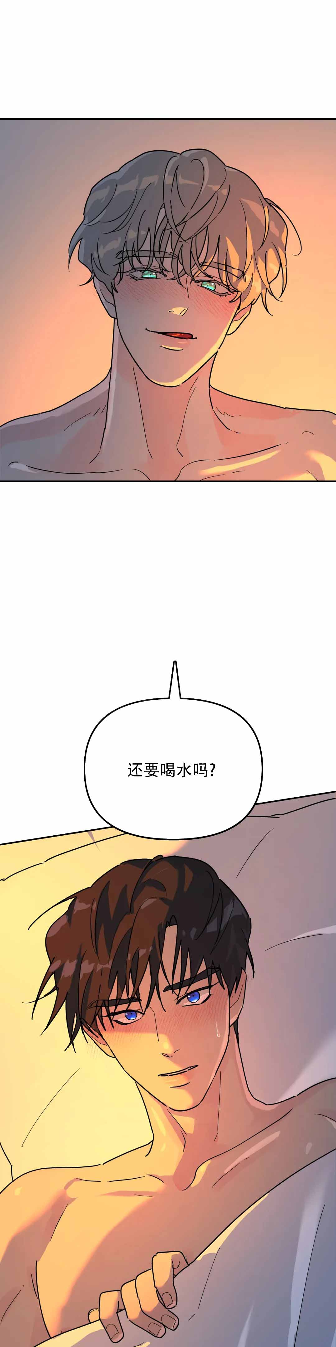 《无根之树》漫画最新章节第36话免费下拉式在线观看章节第【13】张图片