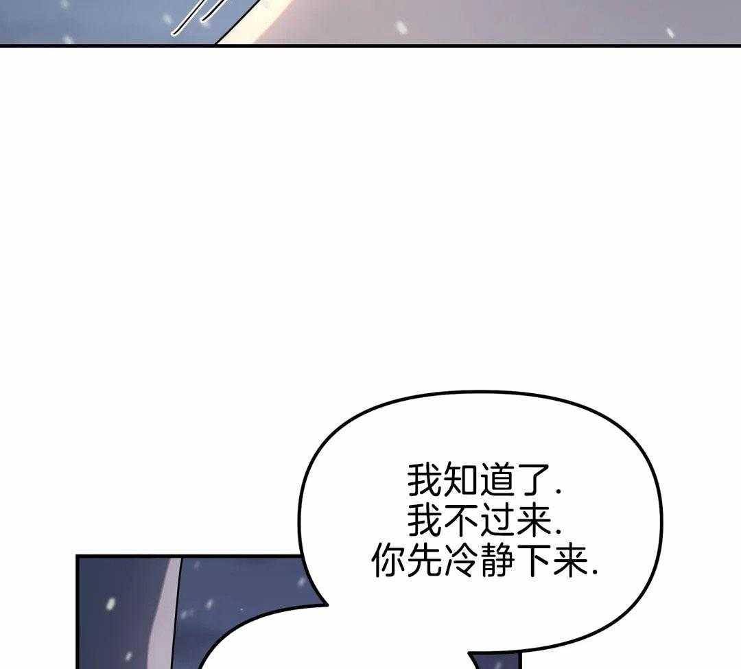 《无根之树》漫画最新章节第21话免费下拉式在线观看章节第【34】张图片