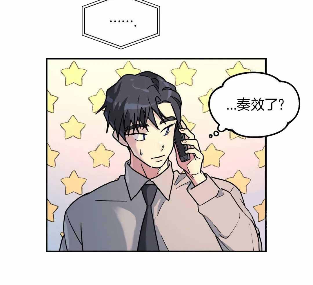 《无根之树》漫画最新章节第41话免费下拉式在线观看章节第【13】张图片