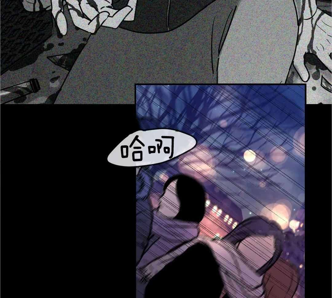 《无根之树》漫画最新章节第20话免费下拉式在线观看章节第【4】张图片